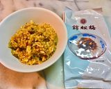No2587錦松梅炊き込みご飯作り方2写真