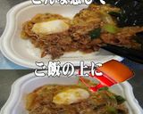 美味ドレと台湾蜂蜜ですき焼丼作り方2写真