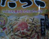 簡単､超うま～なたらこうどん!!!!作り方7写真