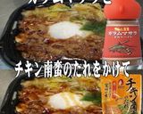 美味ドレと南蛮ガラムマサラですき焼き丼!作り方1写真