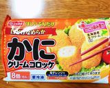高校1年女子お弁当♡2020.07.07作り方6写真