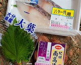 白身魚の天ぷらとたこの梅肉和え作り方1写真