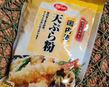 白身魚の天ぷらとたこの梅肉和え作り方3写真