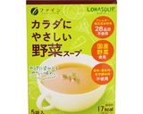 まるごとたまねぎのカラダにやさしいスープ作り方1写真