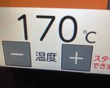 バナナシフォンケーキ作り方13写真