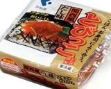 切り干し大根ととびっこのさっぱり和え作り方4写真