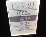 驚くほど簡単！レンジで自家製乾燥パセリ作り方7写真
