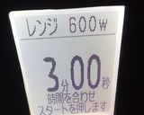 驚くほど簡単！レンジで自家製乾燥パセリ作り方10写真