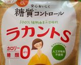 ラカントの甘さ◎美味しいかぼちゃの煮付け作り方1写真