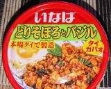 とりそぼろとバジルの缶詰めでガパオライス作り方1写真