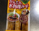 牛すじのどて煮作り方7写真