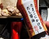 親子弁当作り方4写真