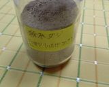 ゴーヤと豚バラ肉の炒めもの作り方1写真