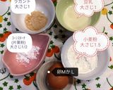 ふわふわ豆乳パンケーキ作り方1写真