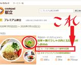 スープまで美味しい！簡単冬瓜煮作り方7写真