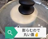 ふわふわ豆乳パンケーキ作り方7写真
