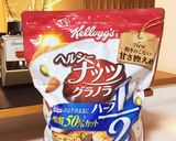 バナナ＆ナッツグラノーラ餃子作り方2写真