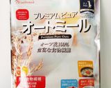 大豆粉とオートミールチヂミ作り方2写真