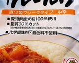 とろ~りチキンカレー♪作り方8写真