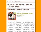 ズボラ気分の朝飯昼飯！味噌クリチおにぎり作り方11写真