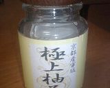 冬瓜ととろろ昆布のすまし汁作り方5写真