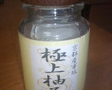 冬瓜ととろろ昆布のすまし汁作り方5写真