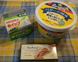 アンチョビ☆ポテトグラタン作り方7写真