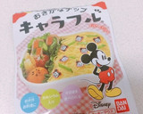 ディズニー 七夕 ちらし寿司ケーキ作り方14写真
