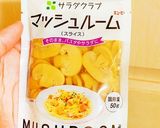 豆カレースープ作り方1写真