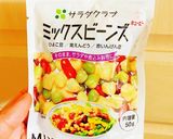 豆カレースープ作り方3写真