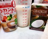 プロテインココナッツアイスキャンディ♪作り方1写真