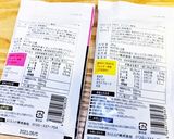 プロテインココナッツアイスキャンディ♪作り方4写真