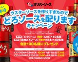 ひき肉で簡単♡夏野菜たっぷりカレー作り方12写真