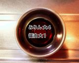 鶏もも肉と舞茸・人参の煮物作り方3写真
