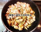 鶏もも肉と舞茸・人参の煮物作り方5写真