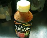『豚肉と長芋とピーマンの焼肉タレ炒め』作り方1写真
