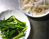 ごぼうとわけぎの豚肉巻き☆作り方1写真