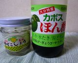 オクラでポン☆作り方5写真