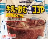 スタバ風？チョコチャンククッキー☆作り方21写真