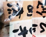 お年寄り絶讚シリーズ❗春雨、ひじき和え❗作り方2写真