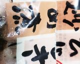 お年寄り絶讚シリーズ❗春雨、ひじき和え❗作り方2写真
