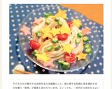夏休みランチに七夕に＊ワクワクそうめん作り方16写真