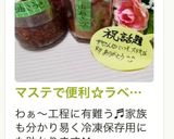 マステで便利☆毎日簡単ラベル&メッセージ作り方24写真