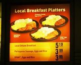 SPAM Eggs and Rice作り方10写真