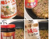 意外と簡単・手作り麻婆豆腐作り方5写真