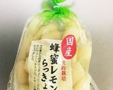 刻みらっきょうで鶏肉のとろとろ煮作り方2写真