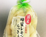 刻みらっきょうで鶏肉のとろとろ煮作り方2写真