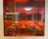 白茄子のグラタン作り方6写真