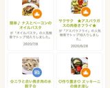 サクサク　★アスパラガスの肉巻きフライ★作り方6写真