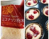 僕にもできたいちごヨーグルトカップケーキ作り方8写真
